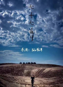 夜夜躁狠去2021