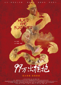 夜夜躁狠去2021